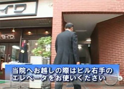 �N���j�b�N�O��